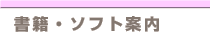 ���ҡ����եȰ���