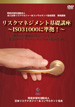 DVD �ꥹ���ޥͥ����ȴ��ùֺ�