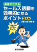 �����륹��ư�����Ū�ˤ���ݥ���ȣѡ���