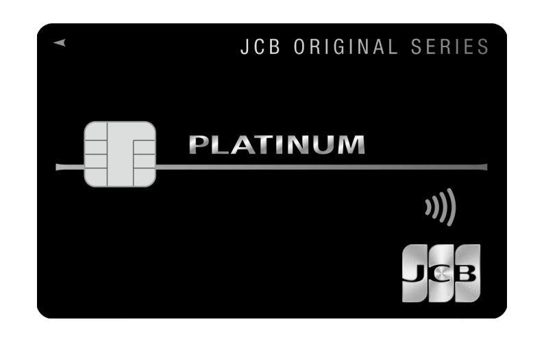 JCBプラチナ