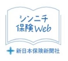 シンニチ保険Web