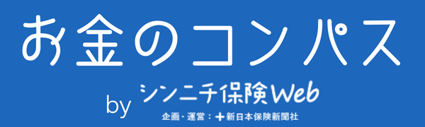 お金のコンパス