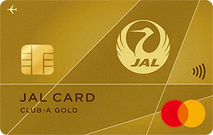 JALカード CLUB-Aゴールドカード