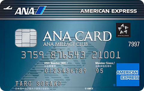 ANAアメリカン・エキスプレス®・
カード