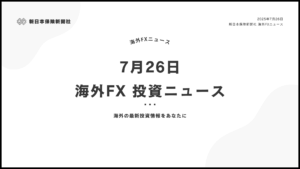 日経金融年報 ２００１年夏季号/格付投資情報センタ-（単行本） 日経金融年報 2001年夏季号/格付投資情報センタ-（単行本）