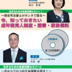 DVD_93-_20191106_01-150x150.jpg