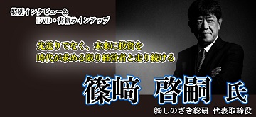 新日本保険新聞社・シンニチ保険WEB | 保険セールスの最前線で