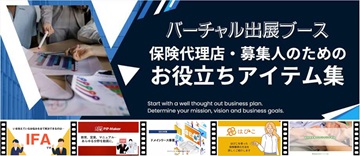 新日本保険新聞社・シンニチ保険WEB | 保険セールスの最前線で